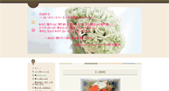 Desktop Screenshot of anima-te.com